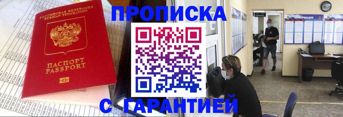 регистрация для дет. сада в Михайлове