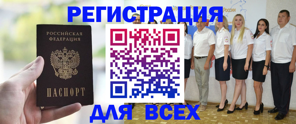 где прописаться в Михайлове