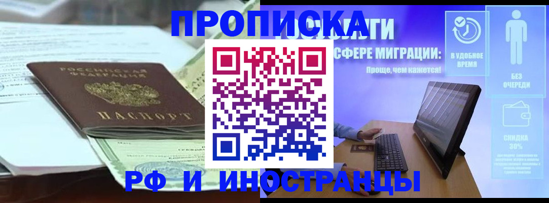 регистрация для дет. сада в Михайлове